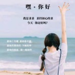 失眠电波