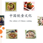 中华饮食文化-竹易授权
