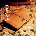 亡灵笔记
