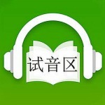 声音档案