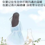 女人要学会的99个道理