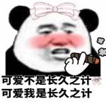 瑶瑶瑶的声音日记