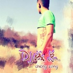 潮牌电音