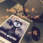 深夜时光