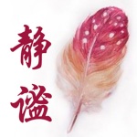 心理放松+睡前助眠入睡=健康养生