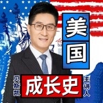 美利坚风云：超级大国的243年