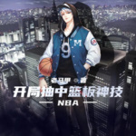 NBA：开局抽中篮板神技