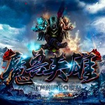 网游之魔兽传奇 | 免费 | 网游