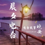 情感治愈| 心里的声音