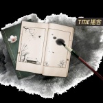 我和诗词有个约会【TME】