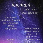 散落星河的记忆