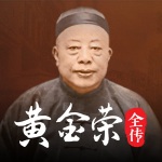 上海滩青帮大亨：黄金荣全传 | 蒋介石、杜月笙恩师
