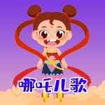 哪吒闹海