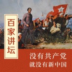 《解放战争篇》第6集：千里跃进 全线反攻