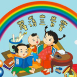 《唐诗三百首》之儿童成长经典必读系列|儿童国学|传统文化