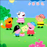 小猪佩奇第5季
