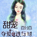 第862章 绑架 (2)