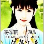 抢来的新娘