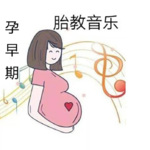 【胎教音乐】莫扎特_ 摇篮曲