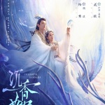 沉香如屑