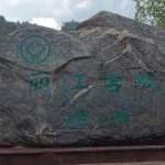 丽江祥哥舞曲打跳