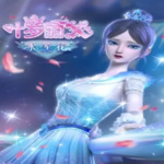精灵梦叶罗丽X冰莲花