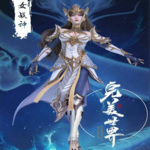 完美世界 (307)
