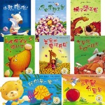 聪明豆绘本