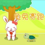 经典故事