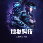 第254集