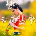 最新版山歌伴奏｜聆听最美纯音乐