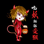 吃妖就能变强|玄幻异能|修炼|免费有声小说