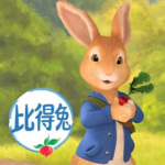比得兔（全集）|儿童动画|儿童故事