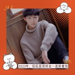 关于爱情