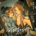 可以先结婚