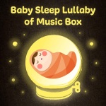 音乐盒 白噪音 宝宝睡眠音乐-帮助入眠的摇篮曲