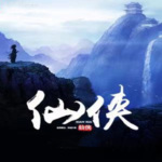 天赋武神（完结）