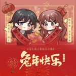 宝石商人和钻石小姐