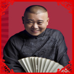 【德云社】郭德纲 于谦历年相声精选-助眠版