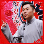 【德云社】张九南 高九成相声-高清伴睡版
