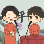 官场斗 (相声版)