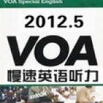 2012年5月VOA慢速英语听力