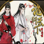 诡行天下
