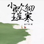 第1章