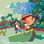 第01集 侦探俱乐部的规条1