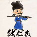 狄仁杰搞笑新编 | 不笑打我