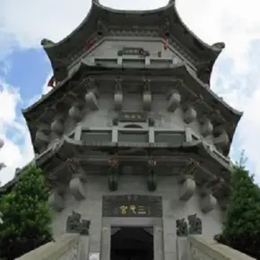 元山寺