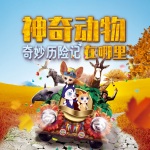 奇妙历险记：神奇动物在哪里