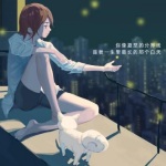 就这样简简单单一辈子