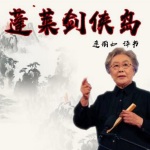 蓬莱剑侠岛